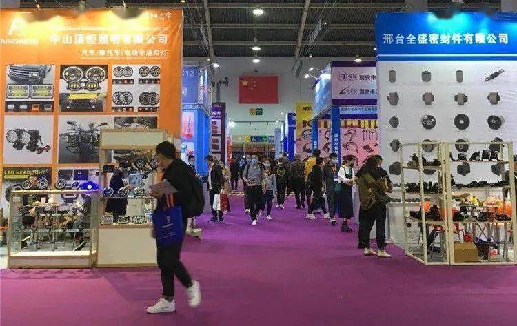 2024中国义乌汽摩配用品交易会今日盛大启幕，全球汽摩配行业聚焦义乌